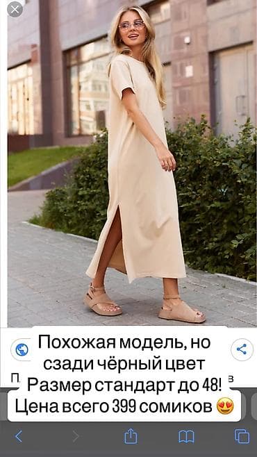 хлопя: Ночная сорочка для беременных и кормящих💥 хлопок 100% (650сом) дешевле — 8