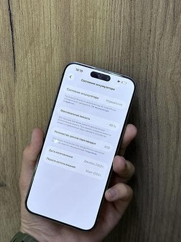 айфон си: IPhone 15 Pro Max, Б/у, 256 ГБ, White Titanium, 89 % — 8