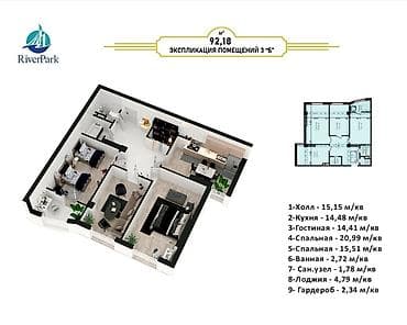 купить акции кока кола бишкек: 3 комнаты, 92 м², Элитка, 12 этаж, Готовая ПСО (под самоотделку) — 2