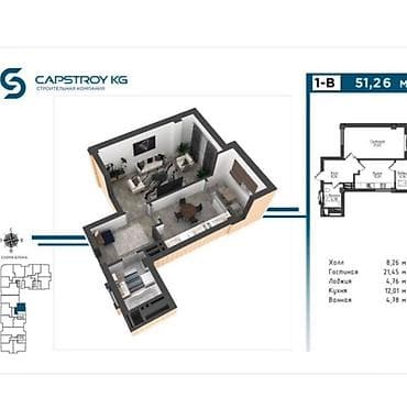 75000: 1 комната, 51 м², Асанбай мкр Элитка, 10 этаж, ПСО (под самоотделку) — 3