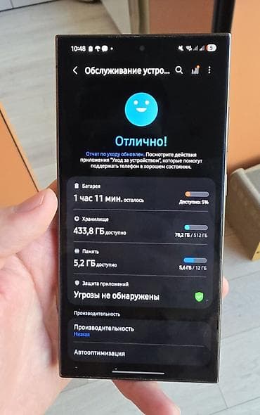 samsung quantum 2: Samsung Galaxy S24 Ultra, Б/у, 512 ГБ, цвет - Серый — 6