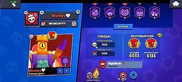 АККАУНТ ДАЮ ПОСЛЕ ОПЛАТЫ ❗❗ Характеристики: - Кубки: 45 288 - Ранг в