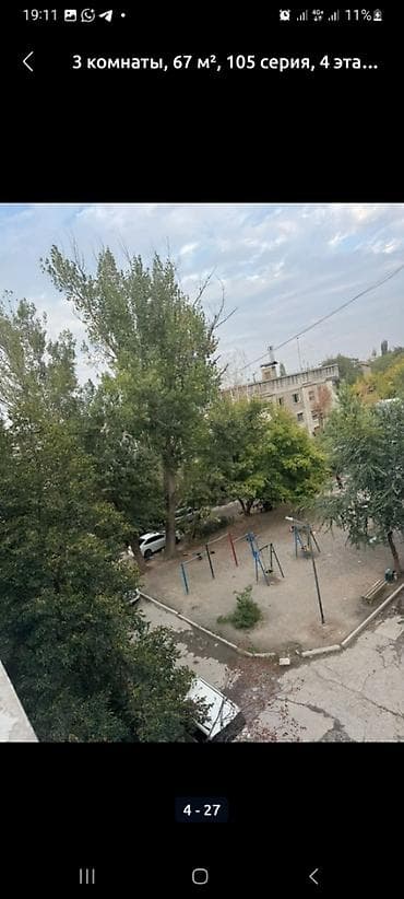 flat osh: 3 комнаты, 67 м², 105 серия, 4 этаж — 5