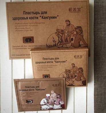 солнцезащитные очки в бишкеке: Доставка Китайские оздоровительные, болеутоляющие пластыри Китайские — 5