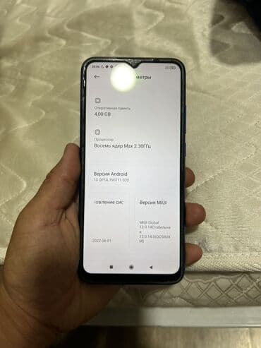 ноутбук gtx 1650: Redmi, Redmi 9C, 128 ГБ, түсү - Көк, 2 SIM — 7