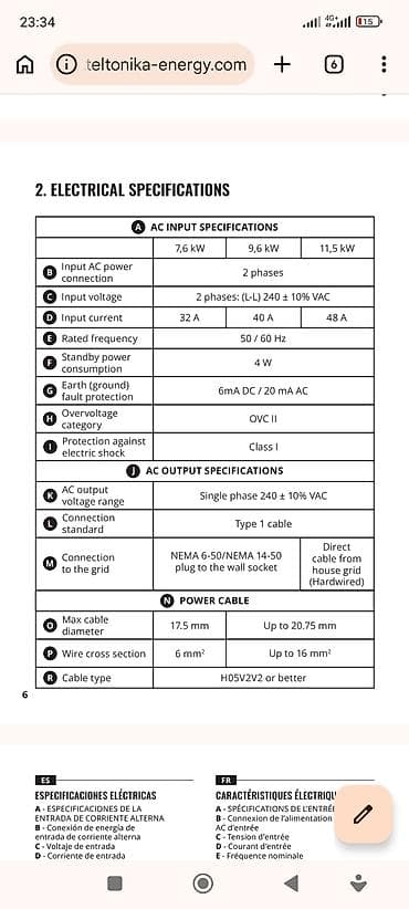э 2: Зарядная станция для электромобиля Teltonika EVC1010P1000 (EVC) — 7,4 — 3