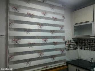 Жалюзи плисе ролл-шторы день и ночь: #Жалюзи, #Жалюзи #Жалюзи # роол-шторы, # день и ночь на заказ