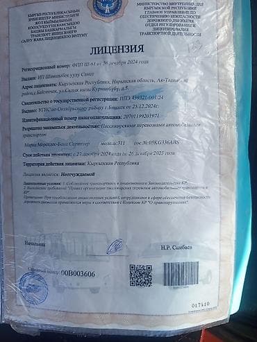 Пассажирские перевозки на микроавтобусах Mercedes-Benz Sprinter - at lalafo.kg Пассажирские перевозки на микроавтобусах Mercedes-Benz Sprinter -