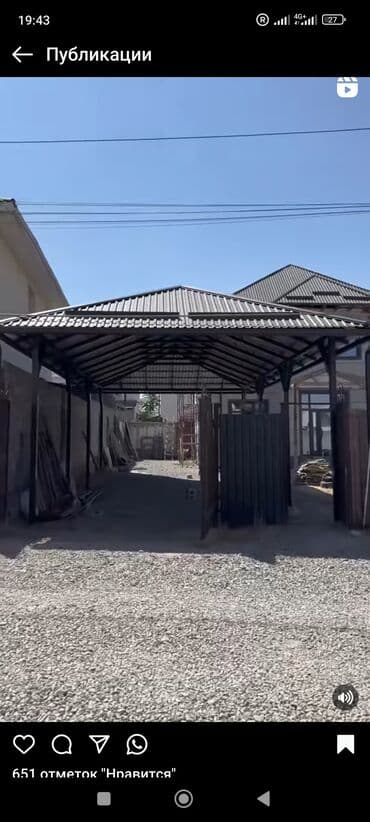 ремонт радиаторов рядом: Сварка | Навесы Монтаж, Бесплатная смета, Гарантия — 13