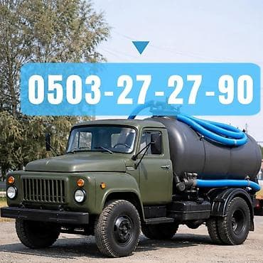 Кызматтар: Ассенизатор ГАЗ-53. 4куб — Откачка септиков — Откачка выгребных ям — — 2