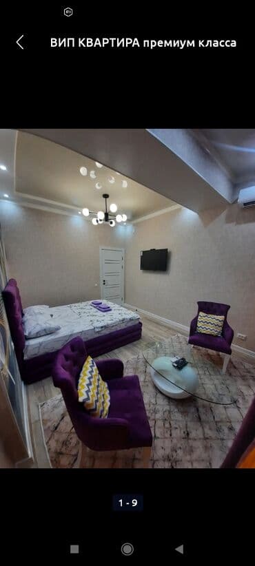 квартира с подселением арча бешик: 1 комната, Душевая кабина, Постельное белье, Кондиционер — 6