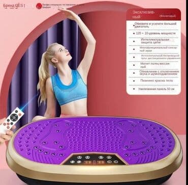 сушилка обуви: Массажер Philips, Тапочки, Для ног, Новый — 7