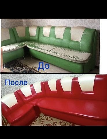 работа по мягкой мебели: Профессиональная перетяжка и реставрация мягкой мебели - Перетяжка — 2