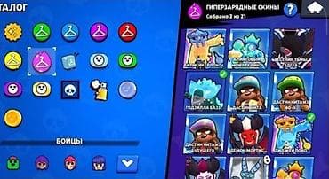 аккаунты в роблоксе: Аккаунт Brawl stars. 42к кубков, 529 гемов, 22к биплингов. 59/69 — 4