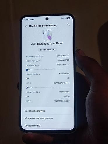 iphone 6 7: Samsung Galaxy A35 5G, Б/у, 256 ГБ, цвет - Белый, 2 SIM — 4