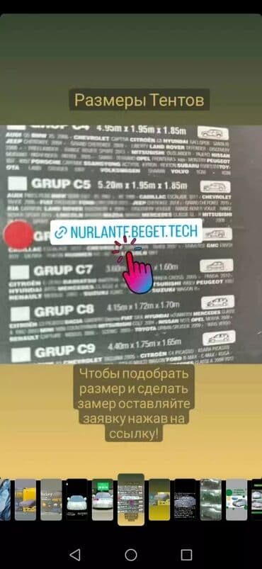чехлы на авто бишкек: Чехлы С подушкой, цвет - Серебристый, Nissan, Новый, Бесплатная доставка, Платная доставка, Самовывоз — 17