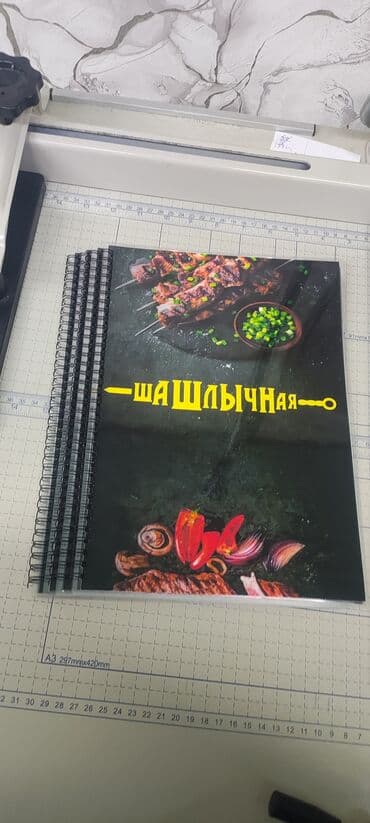 переплет документов для архива: Струйная печать, | Блокноты, Брошюры, Календари — 9