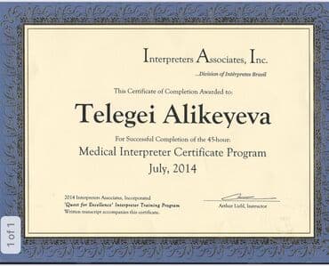 Услуги переводчика