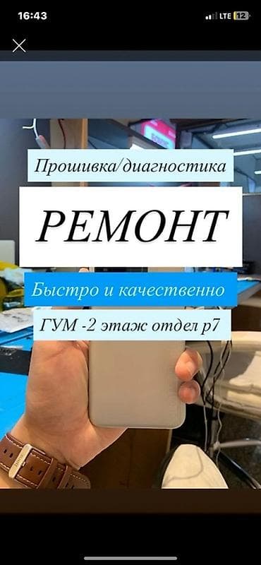 блек шарк телефон: Ремонт телефонов и электроники - Прошивка и диагностика устройств - — 1