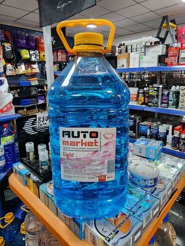 c 220: Новый — 1