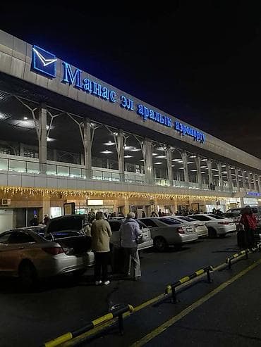 билет на умру: Ыңгайлуу, арзан, жакшы баада жана биз мыйзамдуу түрдө мамлекетке — 3