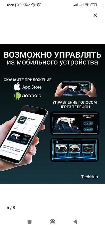 робот кот: Продается робот -собака, есть инструкция джойстик . стоимость 3000с — 6