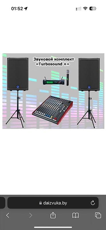 Звуковой комплект «Turbosound+» Профессиональный набор для at lalafo.kg Звуковой комплект «Turbosound+» Профессиональный набор для