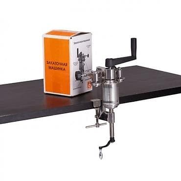 Жарнамалык жабдуулар: Ключ для закатки железных банок ! Ещё есть банки в наличии около — 2