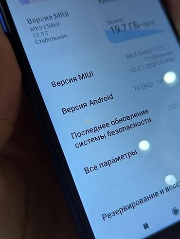 redmi note 10c: Redmi, Redmi Note 7, Б/у, 128 ГБ, цвет - Синий, 2 SIM — 4