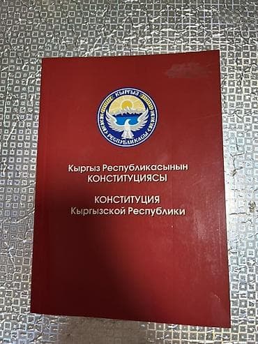 Сейф китеп, Жаңы, Өзү алып кетүү, Акылуу жеткирүү