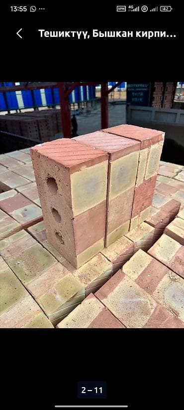 жаренное мороженое: Пустотелый, дырчатый, Жженый кирпич, Одинарный, 250×120×65 — 2