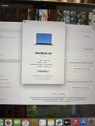 макбук м2 2022: MacBook Air 13.6 M2 2022 8/256GB Silver АКБ 92% 127циклов, свой, не — 4