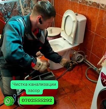 Профессиональная прочистка канализации и устранение засоров. -