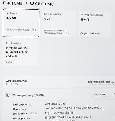 x printer: Игровой, Б/у, Intel Core i7 — 4