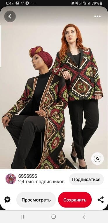 тамбурный вышивка: Тамбур саймасы | Ателье — 2