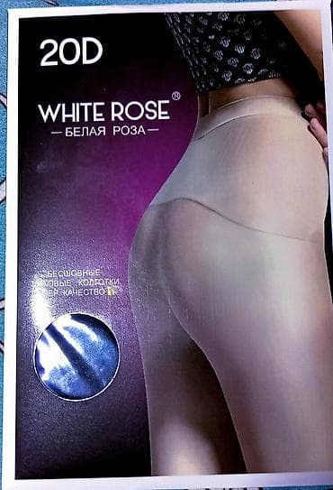 колготки женский: Женские колготки, набор из нескольких моделей: Цены: от 80 до 130 — 2
