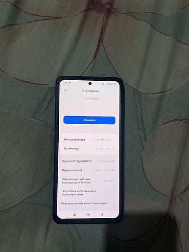 эпл вотч 8 41 мм: Poco M7 Pro 5G, 256 ГБ, цвет - Зеленый, 2 SIM — 1