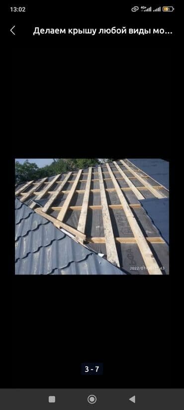 Отели, кафе, рестораны: Оператор спецтехники. Больше 6 лет опыта — 9