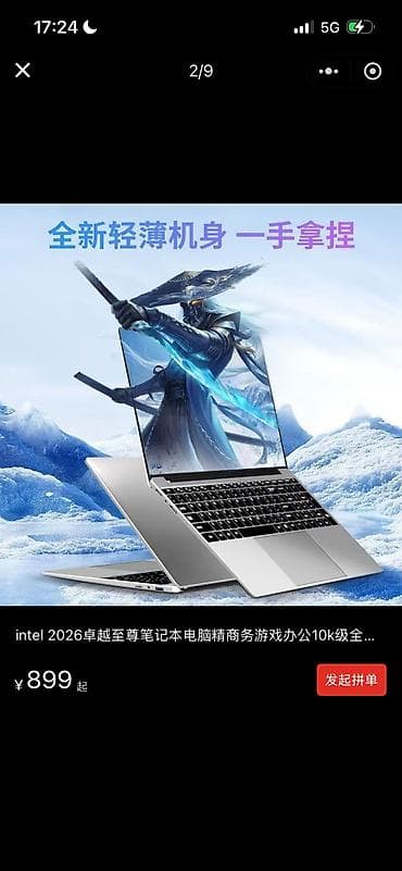 surface studio: Для заказа писать на ватсап ! Ультратонкий ноутбук с экраном без — 1