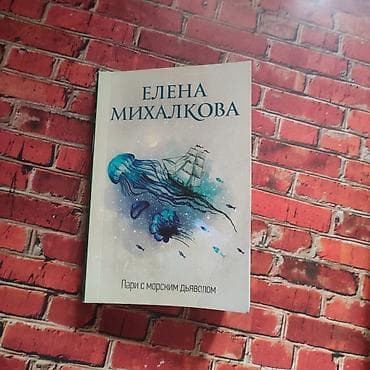 продажа cd дисков: На русском языке — 6