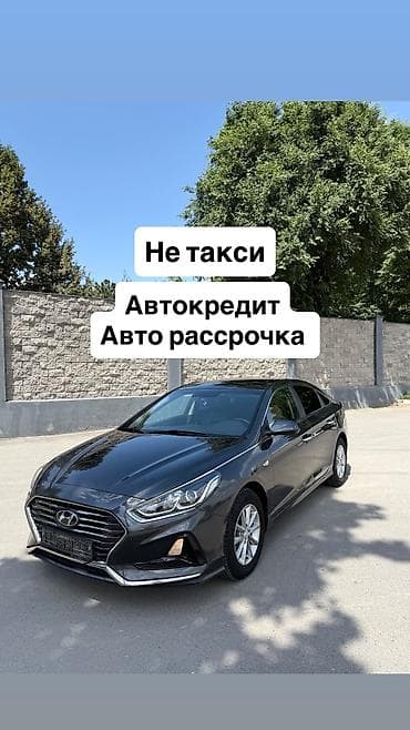 Hyundai Sonata: 2018 г., 2 л, Автомат, Газ, Седан