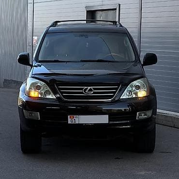 авто 470: Lexus GX: 2005 г., 4.7 л, Автомат, Газ, Внедорожник — 4