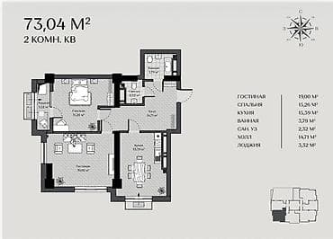 2 комнаты, 73 м², Элитка, 15 этаж, Готовая ПСО (под самоотделку) — 6