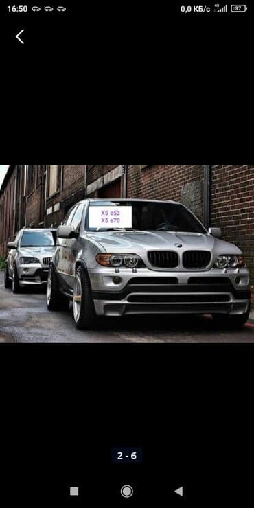 нексия 2 тюнинг: Комплект BMW, Жаңы — 3