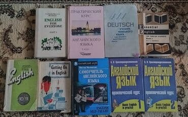 купить коран на русском языке в бишкеке: Цена договорная, пишите в ЛС или в Вотсап — 4