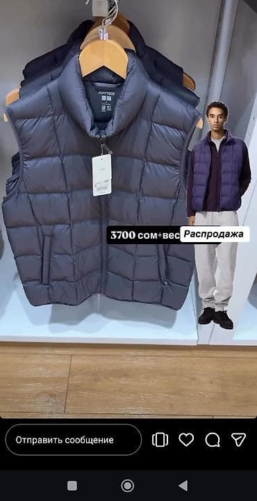 костюм леди баг бишкек: Юникло Муж.жилетка чорная размер м цена 3700 Юникло Муж. карго — 1