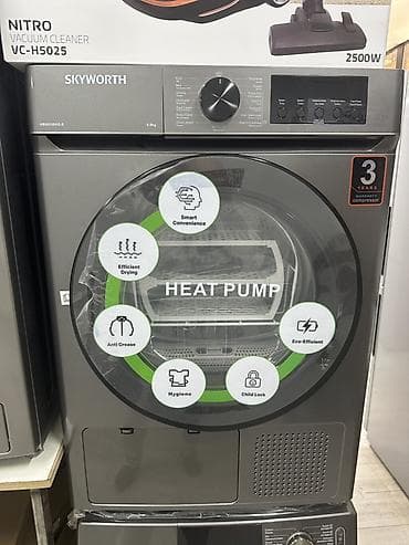 Сушильная машина Skyworth с тепловым насосом (HEAT PUMP), загрузка 8,5