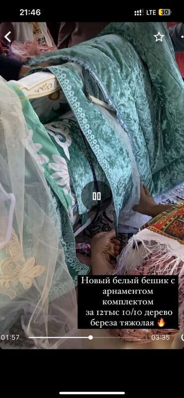 детские площадки в бишкеке цены: Все для детей Цены указана на фото! Город Ош подножка за 2тыс — 2