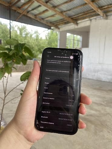 appl: IPhone 11 Pro, Matte Midnight Green — 9