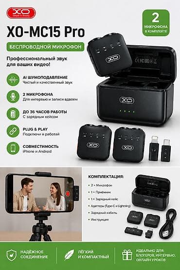 6 iphone: 🎤 XO-MC15 Pro — беспроводной петличный микрофон Чистый и качественный — 3